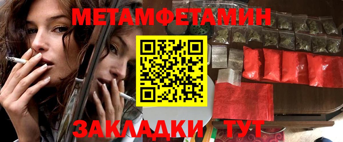 АМФ  Амфетамин 97%  Вход с VPN  Amphetamine  Алатырь 