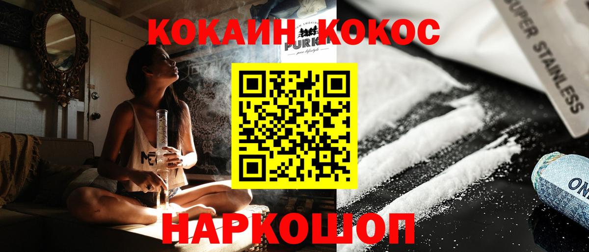 КОКАИН 99%  COCAIN  Алатырь  КОКАИН Columbia  Вход с VPN 