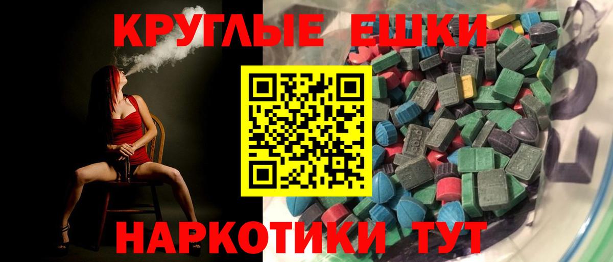 Ecstasy DUBAI  Экстази 280мг  нарко площадка телеграм  Вход с VPN  Алатырь 