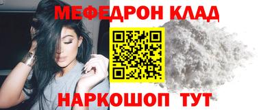 амф Абинск