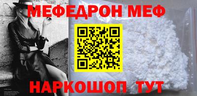 mdpv Абакан