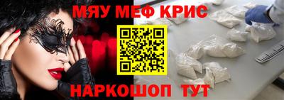 mdpv Абакан