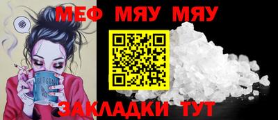 mdpv Абакан