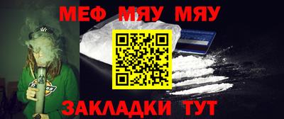 амф Абинск