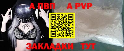 mdpv Абакан