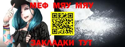 mdpv Абакан