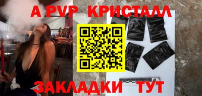 амф Абинск