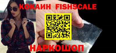 амф Абинск