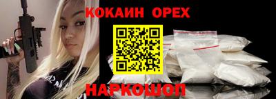 mdpv Абакан