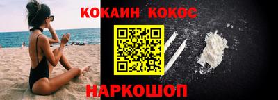 амф Абинск