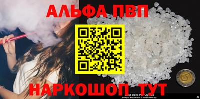 mdpv Абакан