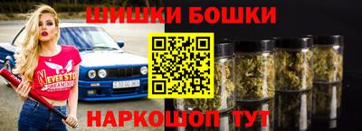 дистиллят марихуана Азнакаево