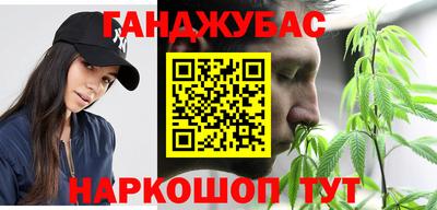 дистиллят марихуана Азнакаево