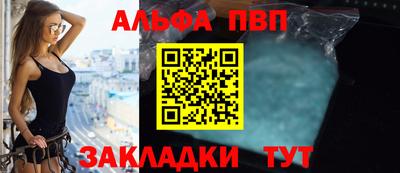 амф Абинск