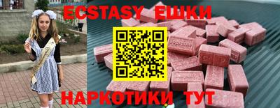 mdpv Абакан