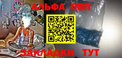 mdpv Абакан