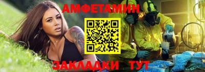 амф Абинск