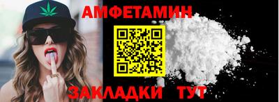 дистиллят марихуана Азнакаево