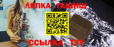 амф Абинск