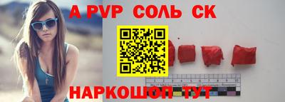 mdpv Абакан