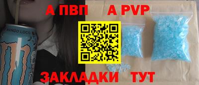 амф Абинск