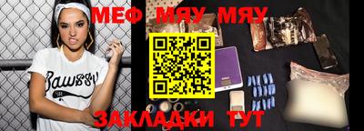 mdpv Абакан