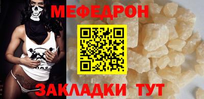 амф Абинск