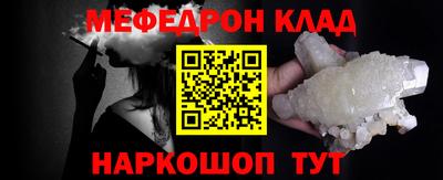 mdpv Абакан