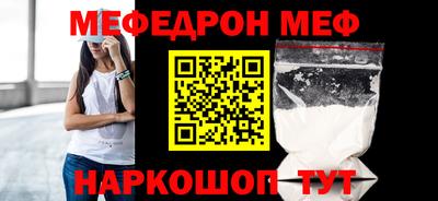амф Абинск