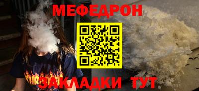 дистиллят марихуана Азнакаево