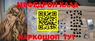 mdpv Абакан