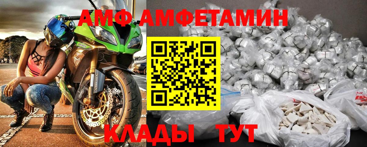 ГАШ Алатырь