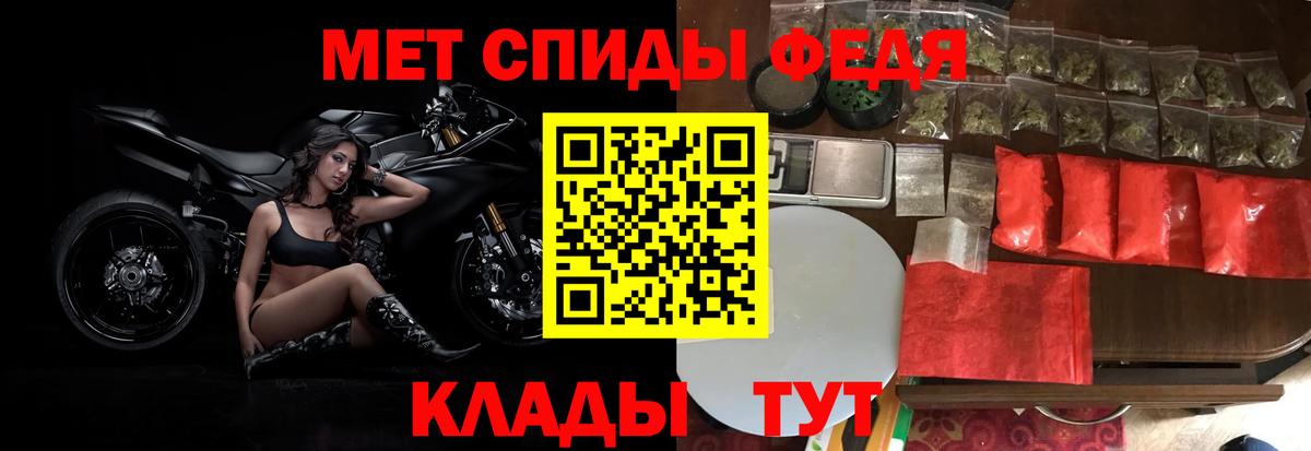 МЕФ   Бошки Шишки  Алатырь  Cocaine  Героин  Гашиш  Вход с VPN 