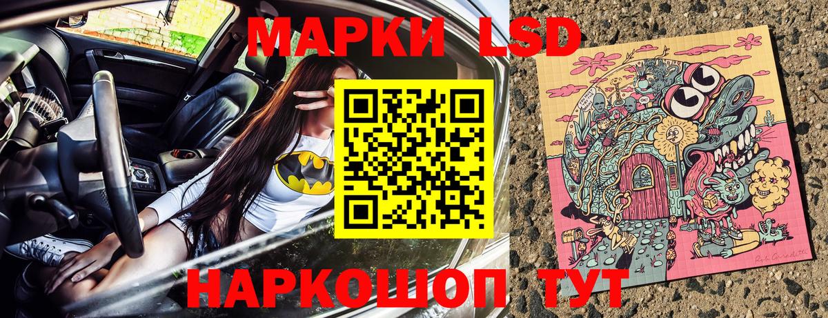 как найти закладки  Марки 25I-NBOMe 1,8мг  Алатырь  Вход с VPN  Марки 25I-NBOMe 1,8мг 