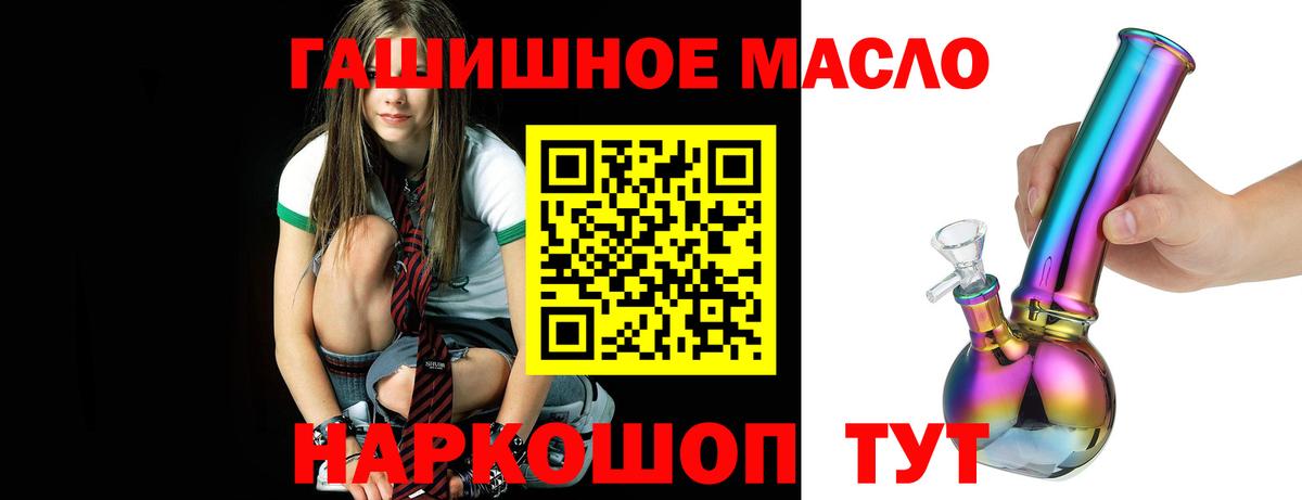 Алатырь  ТГК вейп  Вход с VPN  ТГК жижа 