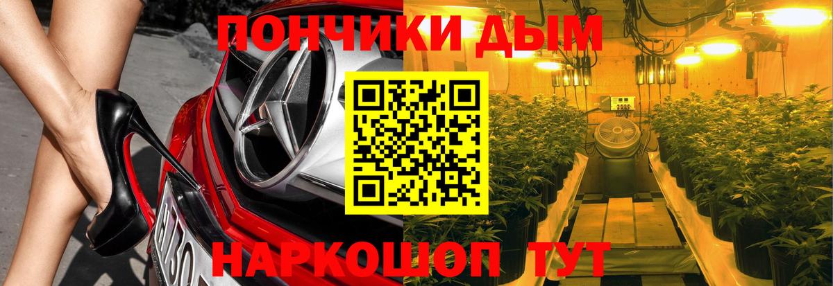 Бошки Шишки марихуана  Канабис ГИДРОПОН  Алатырь  Конопля LSD WEED  Вход с VPN 